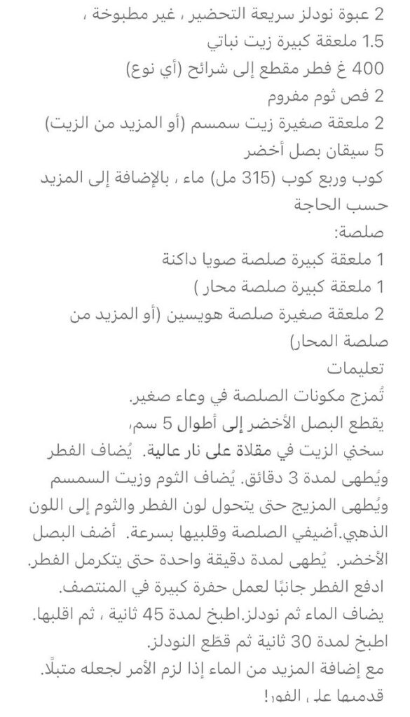 اشهى 7 وصفات لذيذة بالفطر