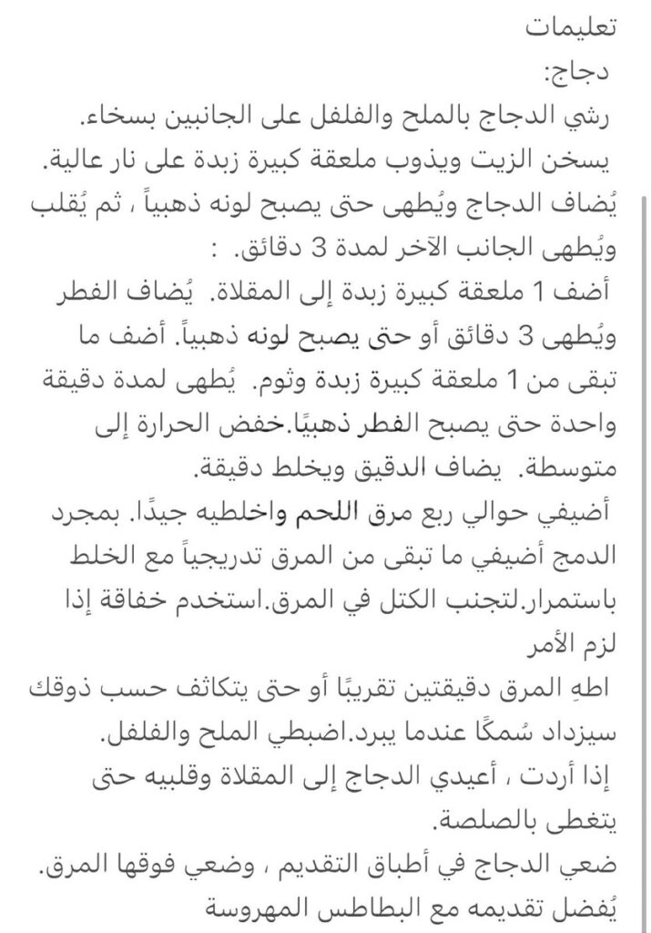 اشهى 7 وصفات لذيذة بالفطر