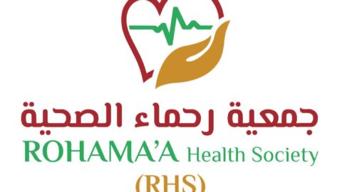 افضل جمعيات خيرية تساعد في الولادة في الرياض