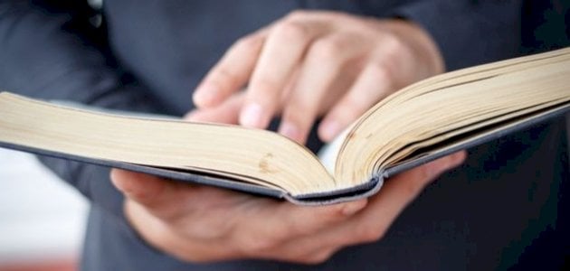 قصة الأصمعي والأعرابي